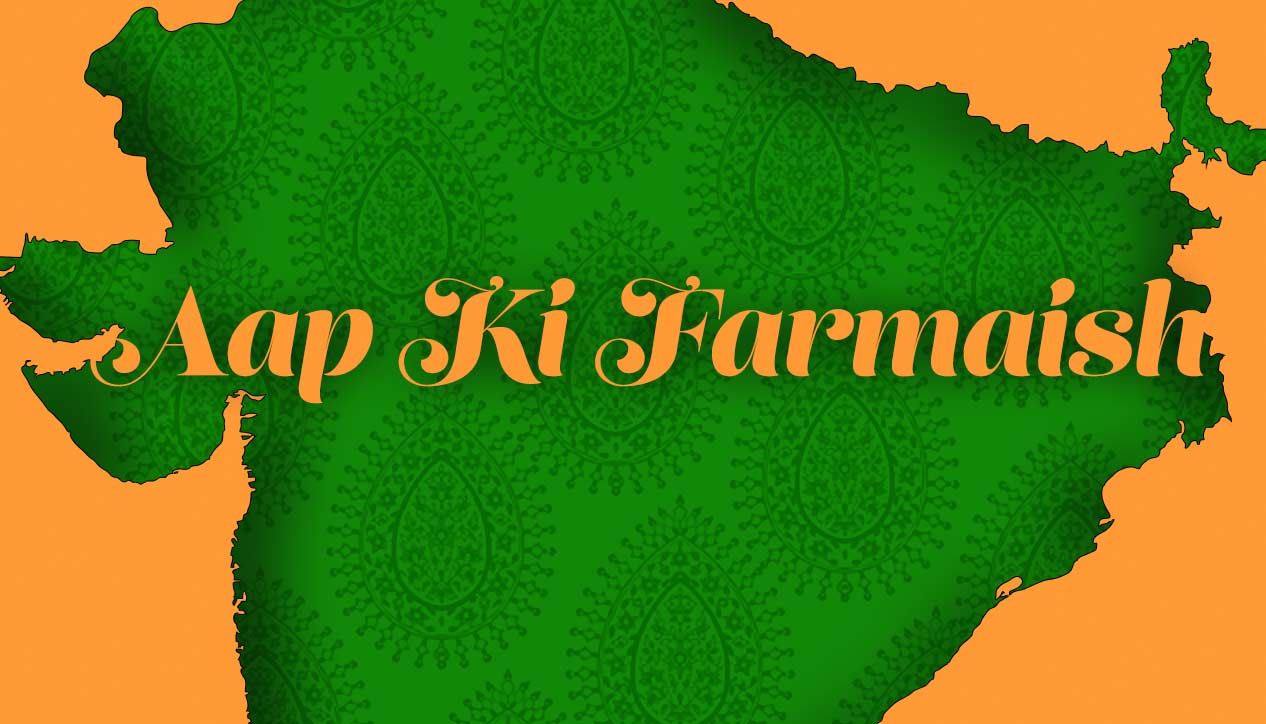 CKCU: Aap Ki farmaish presents the HOLI special.  Community News and Bollywood.  – Your Farmaish